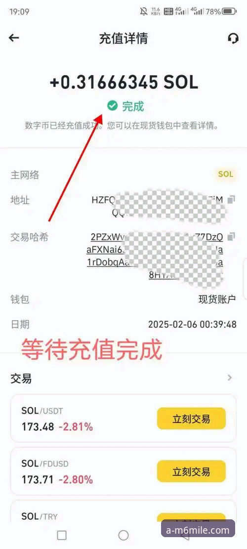 3个关键步骤：如何安全下载米乐M6苹果版并享受2026新版体验
