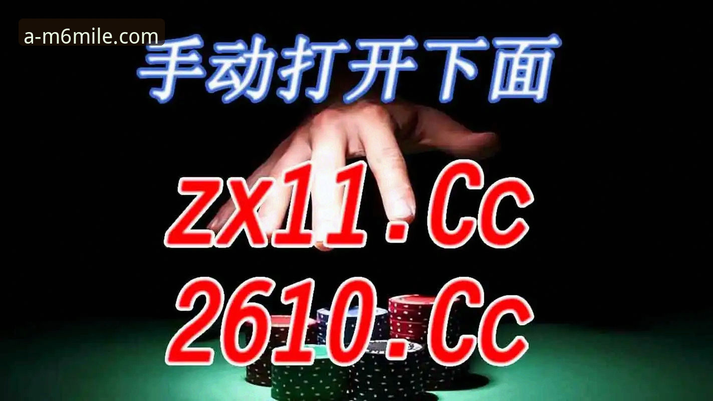 为什么说米乐M6教程是新手快速上手的必备指南？